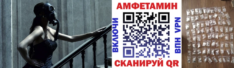 АМФЕТАМИН 97% Гусев