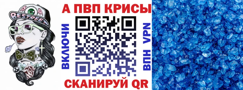 купить наркоту  Гусев  A PVP СК КРИС 
