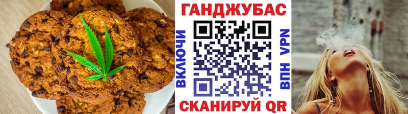 Cannafood марихуана  Гусев 