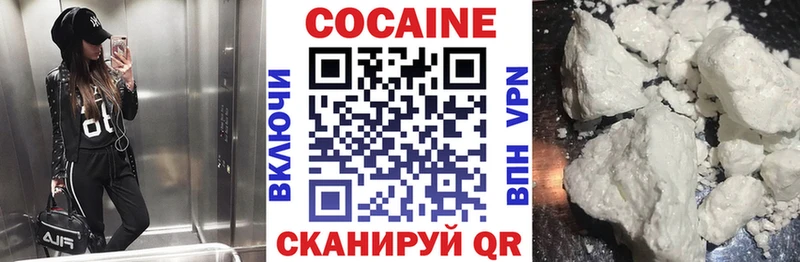 COCAIN 98%  Гусев 
