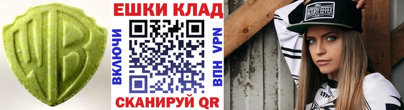 ЭКСТАЗИ 250 мг  Гусев 