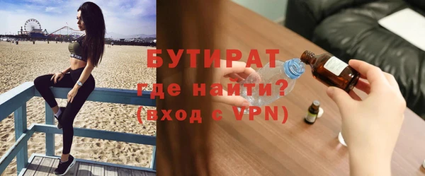 а пвп мука Бородино