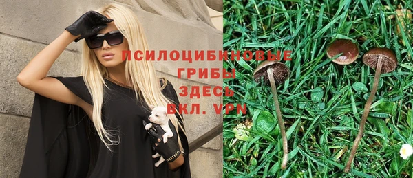 кокаин VHQ Бугульма