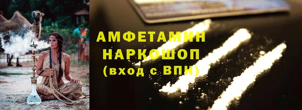 кокс Богородск