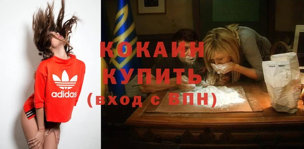 кокаин VHQ Бугульма