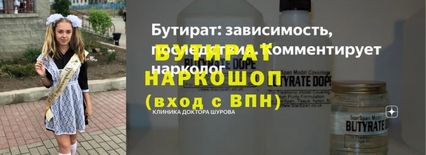 а пвп мука Бородино