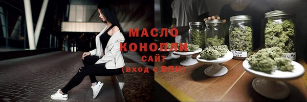 кокаин VHQ Бугульма