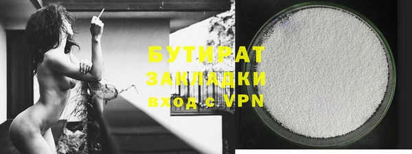 а пвп мука Бородино