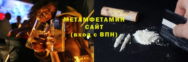 кокаин VHQ Бугульма