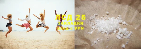кокаин VHQ Бугульма