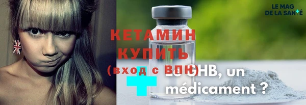 кокаин VHQ Бугульма