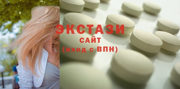 молекула духа Бронницы
