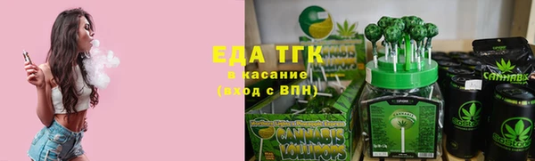 кокаин VHQ Бугульма