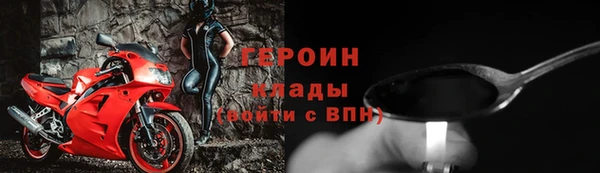 кокаин VHQ Бугульма