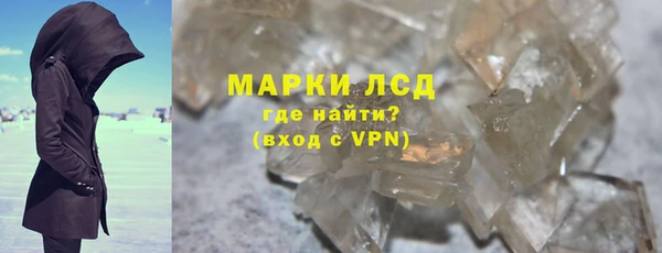 кокаин VHQ Бугульма