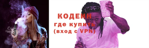кокаин VHQ Бугульма