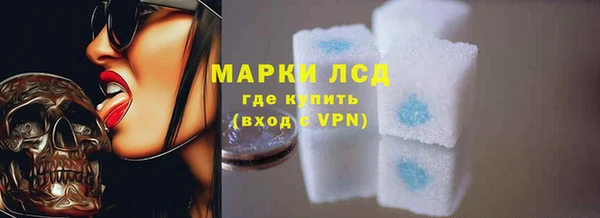 молекула духа Бронницы