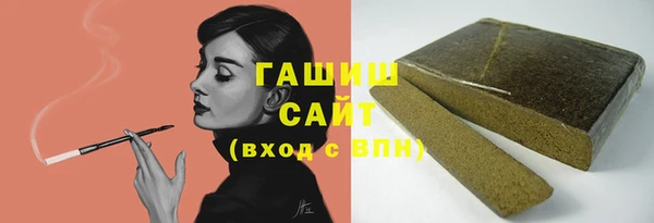 молекула духа Бронницы