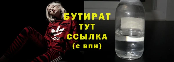 молекула духа Бронницы