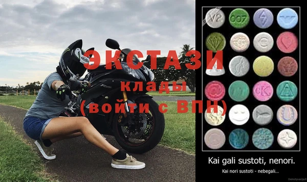 кокаин VHQ Бугульма