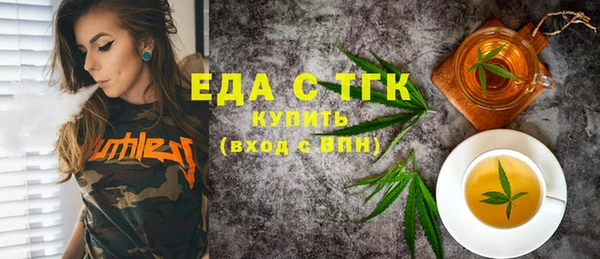 а пвп мука Бородино