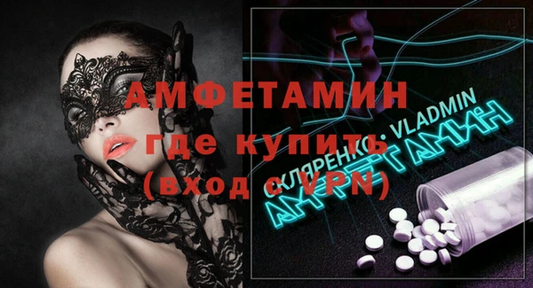 молекула духа Бронницы