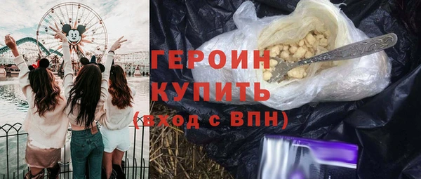 кокаин VHQ Бугульма