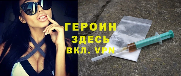 молекула духа Бронницы