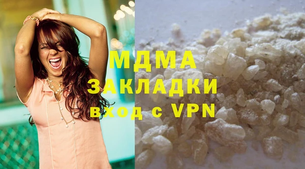 молекула духа Бронницы