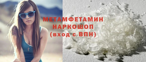кокаин VHQ Бугульма