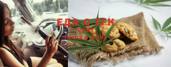 кокаин VHQ Бугульма