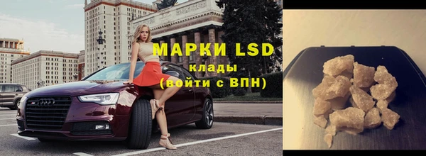 кокаин VHQ Бугульма