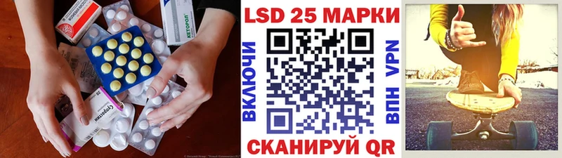 ЛСД экстази кислота  маркетплейс как зайти  Гусев 