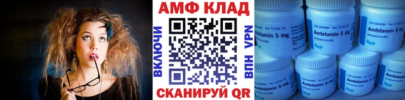 Первитин Декстрометамфетамин 99.9% Гусев