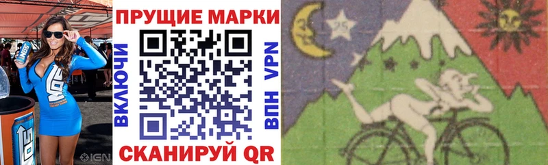 Марки N-bome 1,5мг  закладка  Гусев 