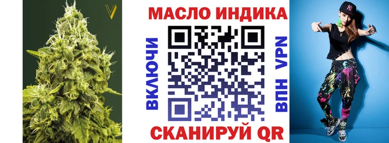 Дистиллят ТГК Wax  Гусев 